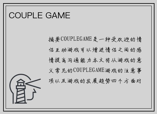 COUPLE GAME