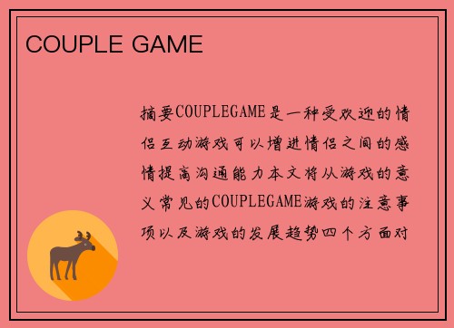 COUPLE GAME